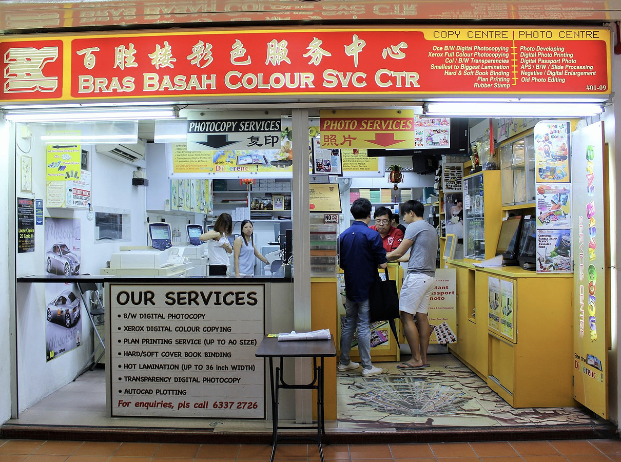 Places to do T shirt printing in Bras Basah complex